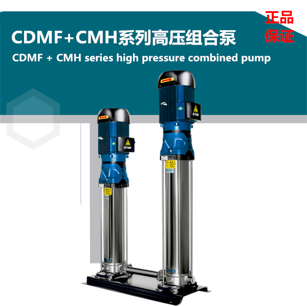 泵之家：何為組合泵，高壓組合泵，串聯式高壓組合泵。